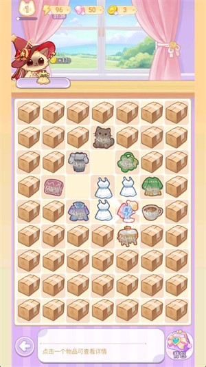 绘梦日记内测版