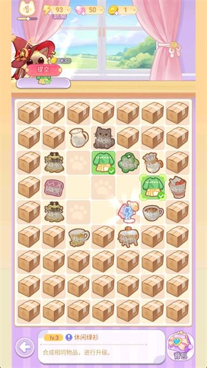 绘梦日记内测版