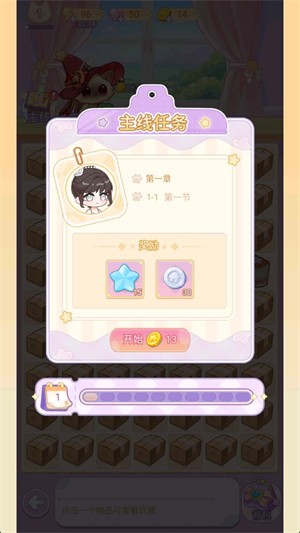 绘梦日记内测版