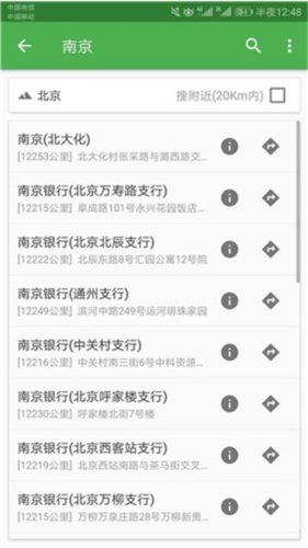 北斗地图