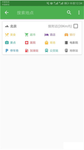 北斗地图