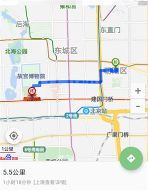 北斗地图