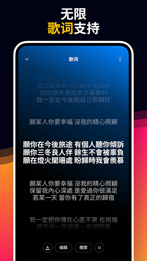 Muzio Player截图5