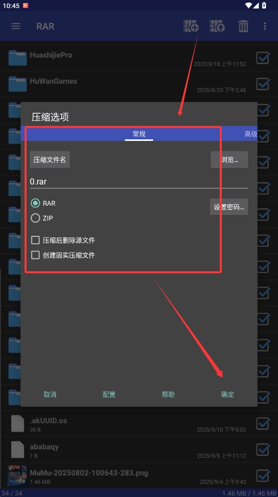 winrar