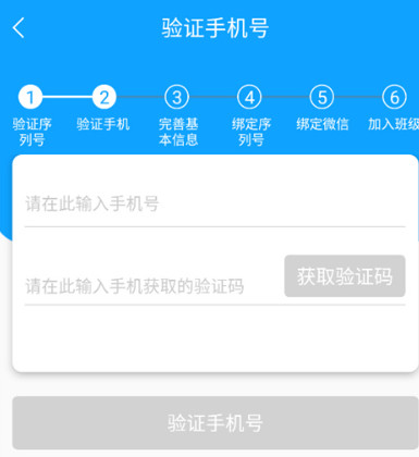 外语通初中版