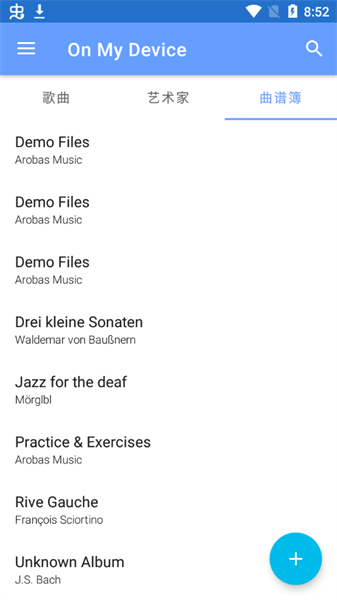 GuitarPro安卓版截图1
