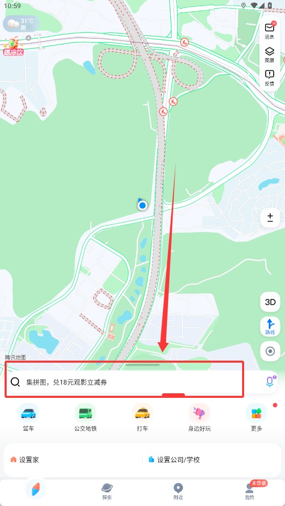 腾讯地图