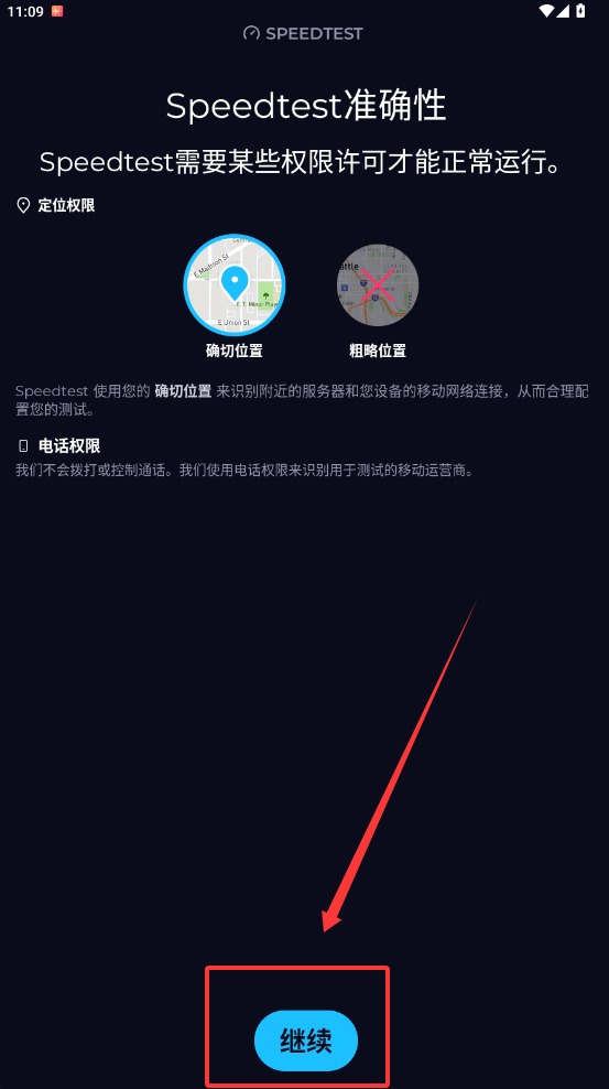 Speedtest