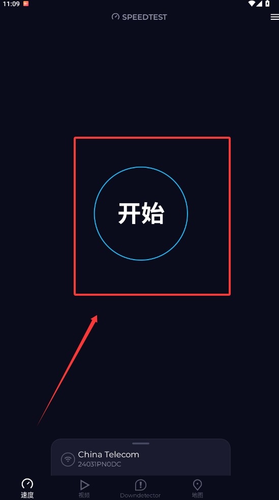 Speedtest