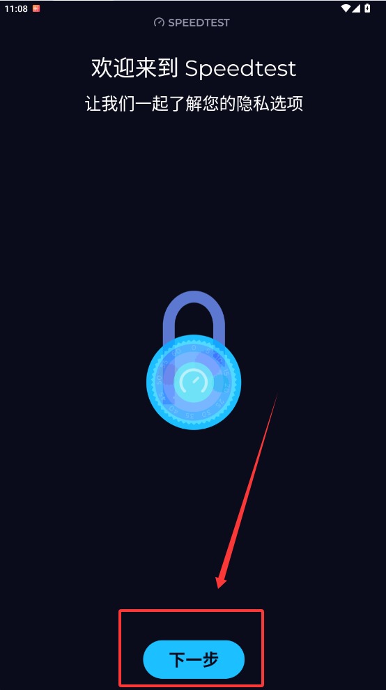 Speedtest
