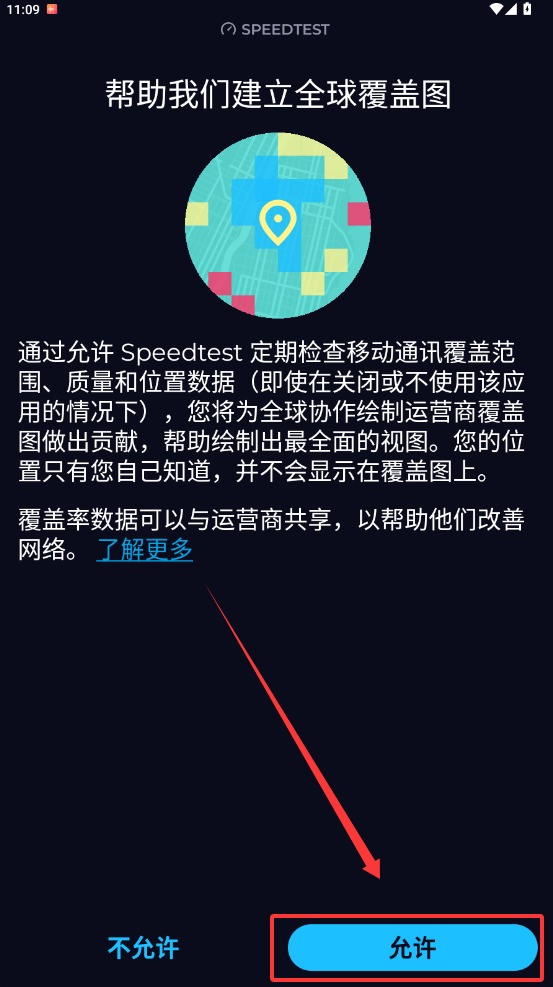Speedtest