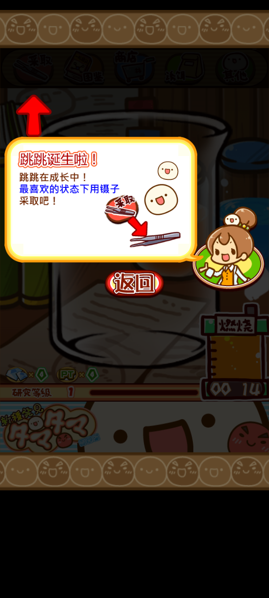 不可思议微生物研究所