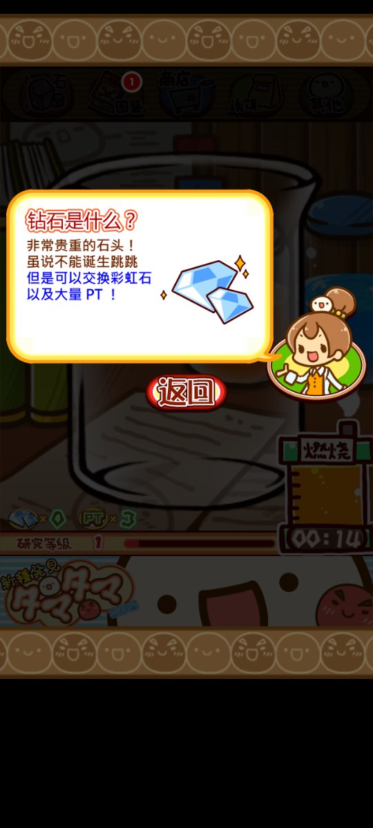 不可思议微生物研究所