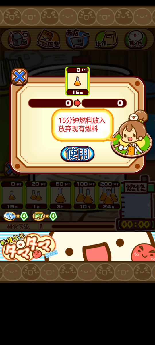 不可思议微生物研究所