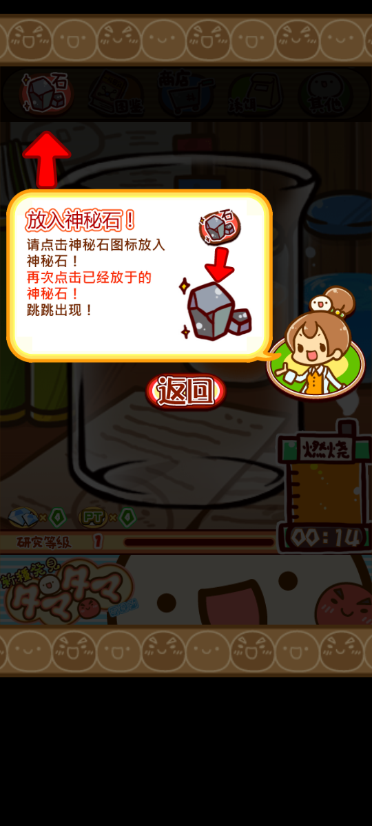不可思议微生物研究所