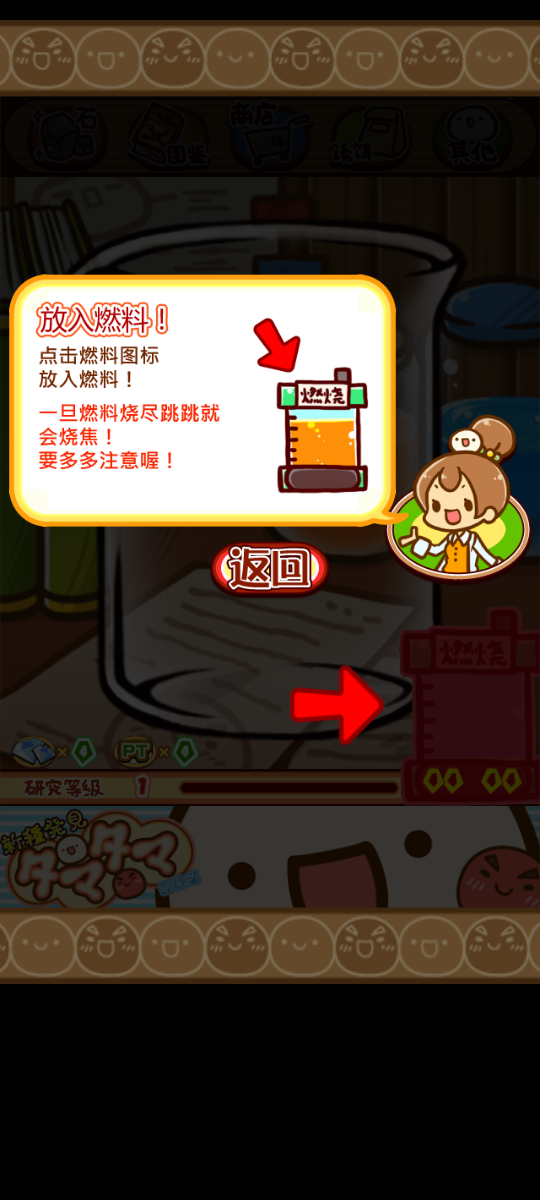 不可思议微生物研究所