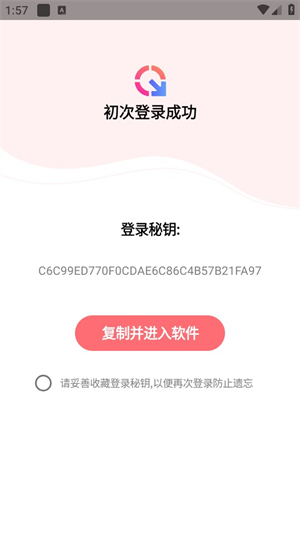 超强磁力下载app