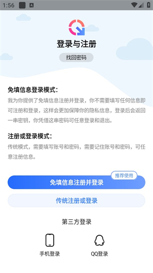 超强磁力下载app