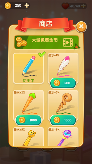 糖果狂欢