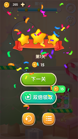 糖果狂欢