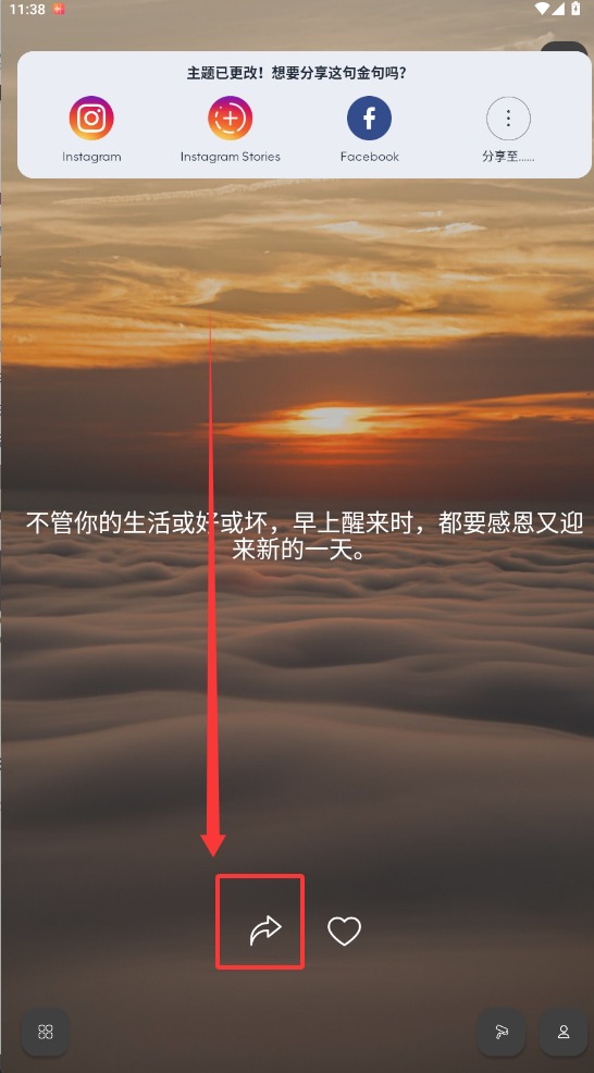 motivation截图5