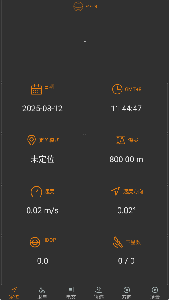 北斗伴