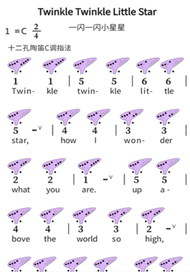快乐谱