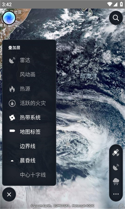 ZoomEarth卫星地图截图3