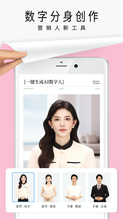简拼Jane安卓版截图2