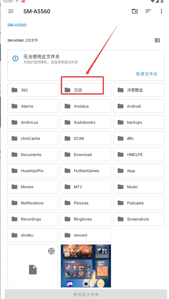 Lemuroid模拟器截图2