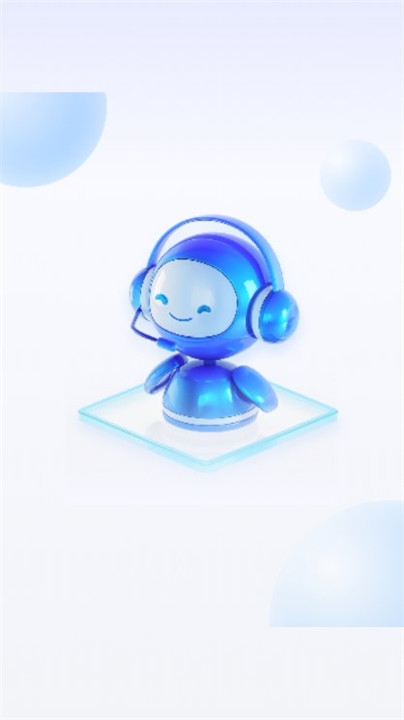 emoai安卓版截图1