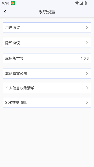 AI文章作文写作截图3