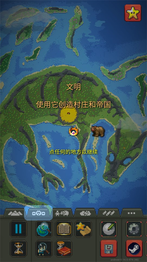 世界盒子修仙模组