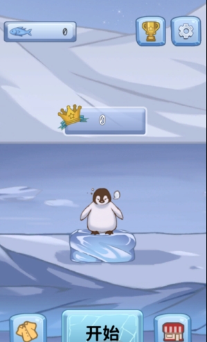 跳跳企鹅手游官方版