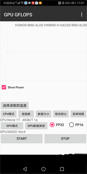 GPU GFLOPS汉化版截图2