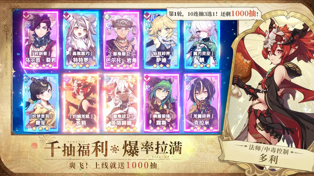 卢希达起源截图4
