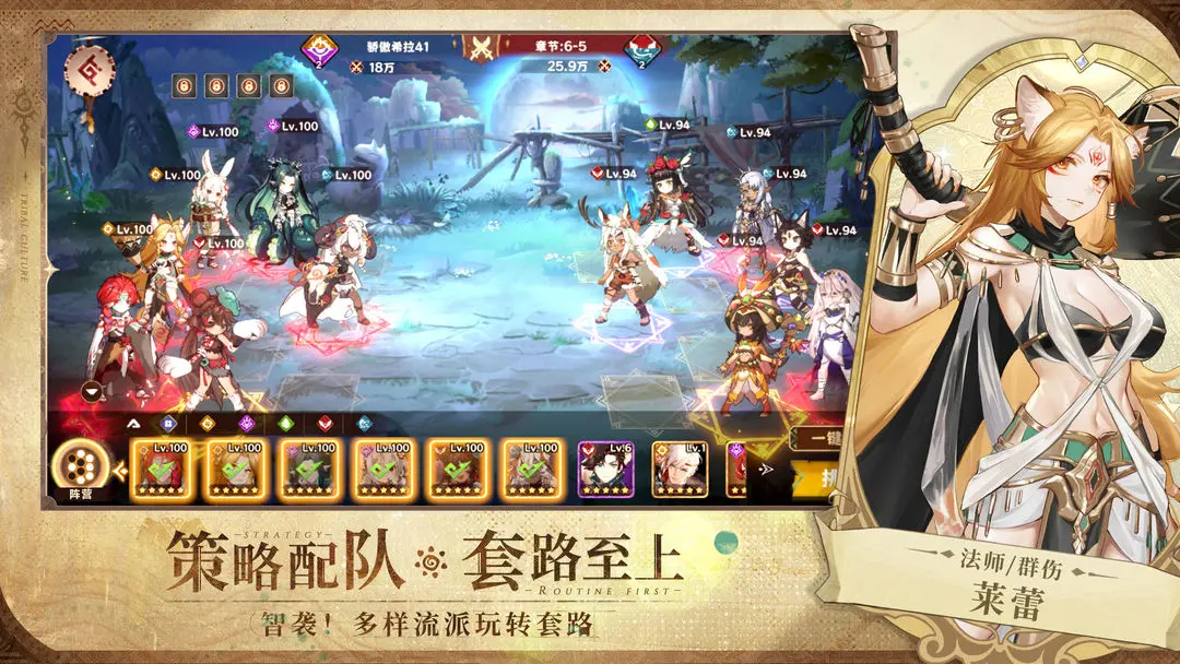 卢希达起源截图1