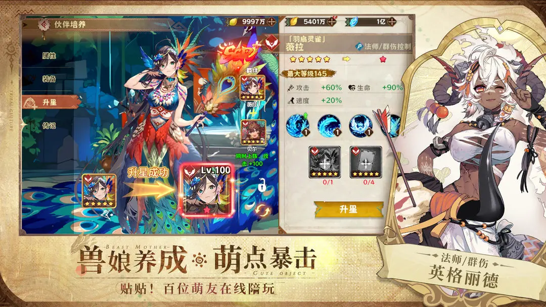 卢希达起源截图5
