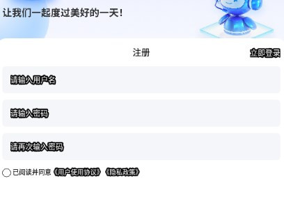 emoai安卓版