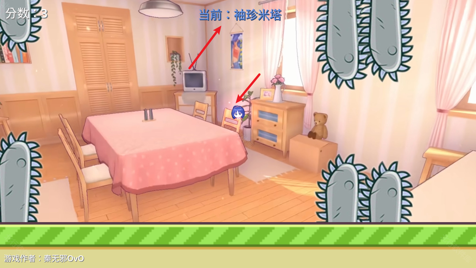 米塔跳跳跳手机版截图1