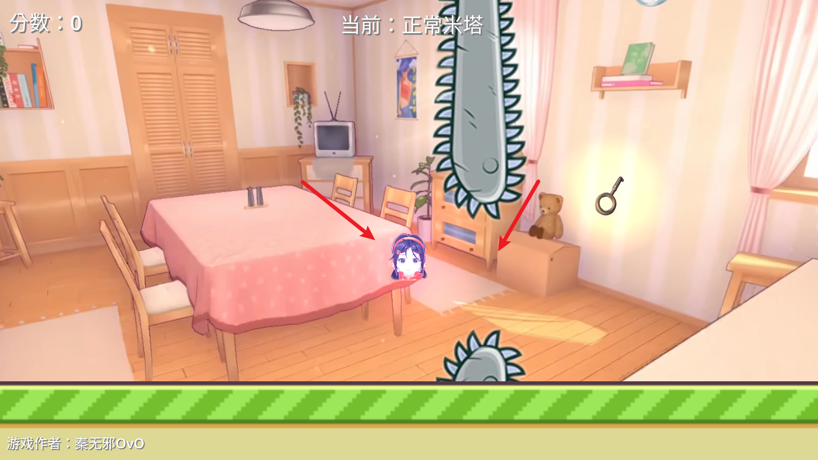 米塔跳跳跳手机版截图4