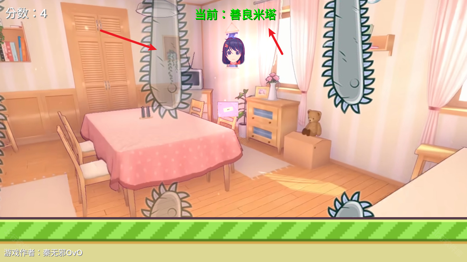 米塔跳跳跳手机版