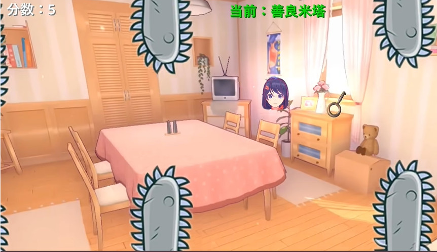 米塔跳跳跳手机版