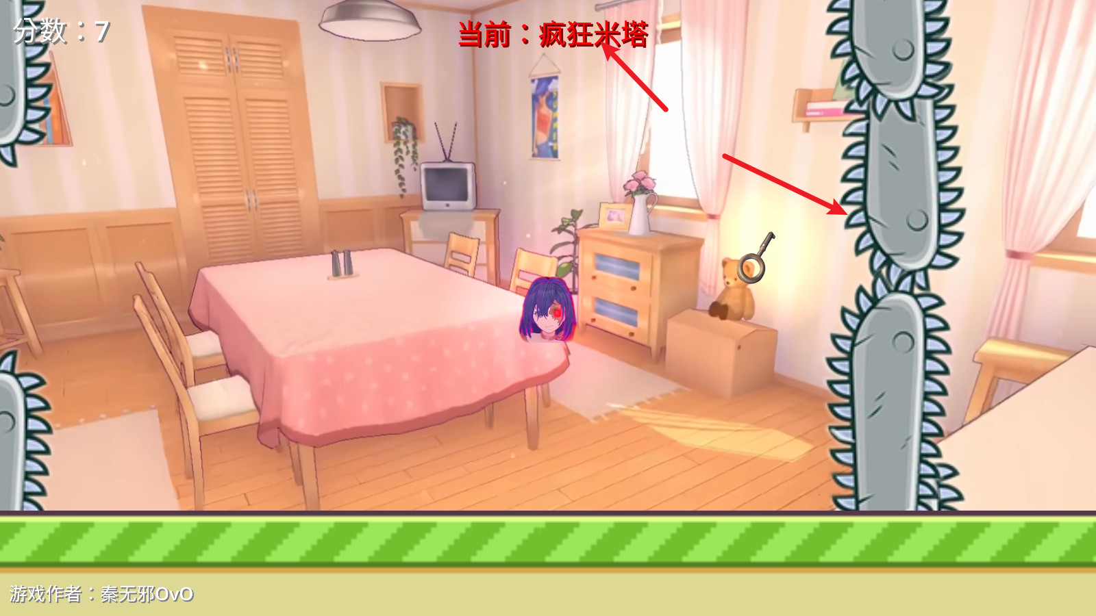 米塔跳跳跳手机版