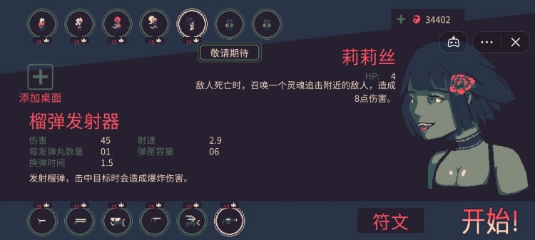 黎明前20分钟
