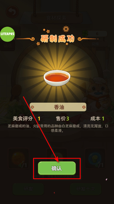 幸福路上的火锅店