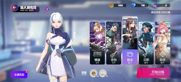 劲乐幻想官方正版