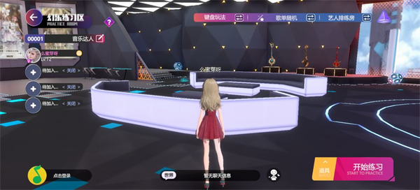 劲乐幻想官方正版