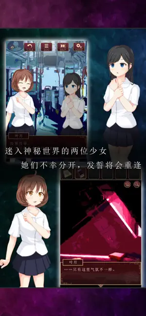 尘世之间