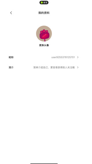 醒图app官方版下载